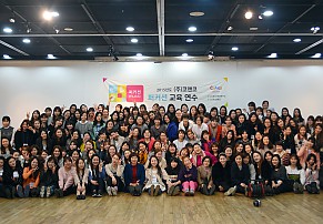 코앤코 서울경기지역 퍼커션 세미나