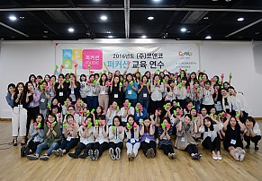 3분기 퍼커션 세미나