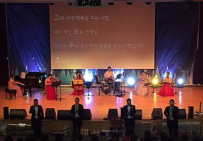 영천시어린이집연합회 주관 <보육인의 밤>