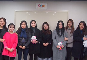 [영남대] 코앤코 인턴 프로그램