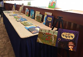 [대구] 코북이 하반기 프로그램 교사세미나