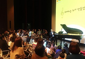 대구은행 가족힐링놀이터