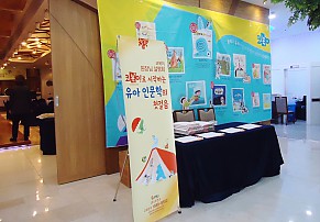 [대구] 코북이 원장님 설명회