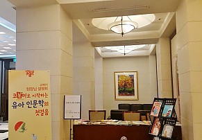 [성동] 코북이 원장님 설명회