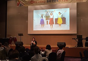 [일산] 코북이 원장님 설명회