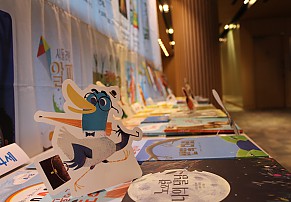 [대구] 코북이 기관 교사교육