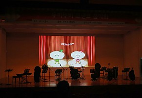 [대구] 피터와 늑대 두비두비 음악회