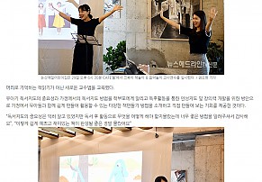 [언론] 뉴스헤드라인TV신문 사회면