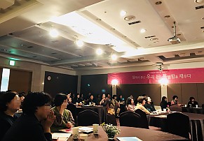 [구미] 코앤코 원장님 설명회