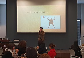 [청주] 코앤코&코북이 원장님 설명회