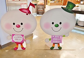 [수원] 코앤코&코북이 원장님 설명회