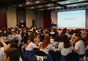 2016년 제8회 우수강사세미나