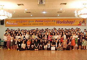 서울,경기 워크샾