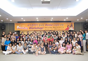 남부1차 워크샾