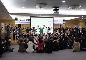 2010년 유아교육기관 교사 세미나