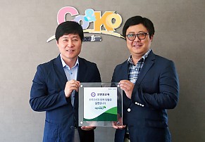 [후원]초록우산어린이재단