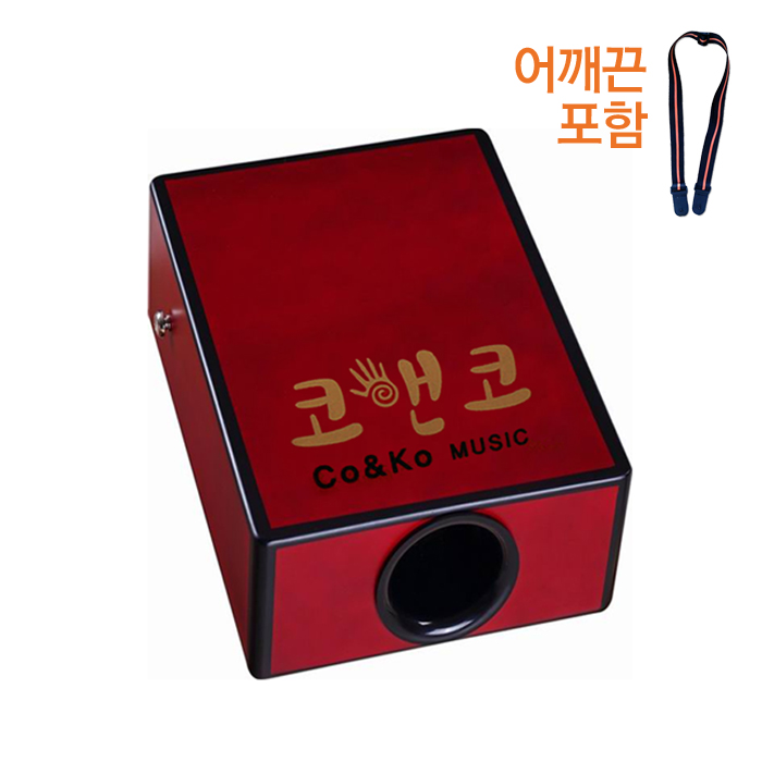 휴대용 카혼(레드)