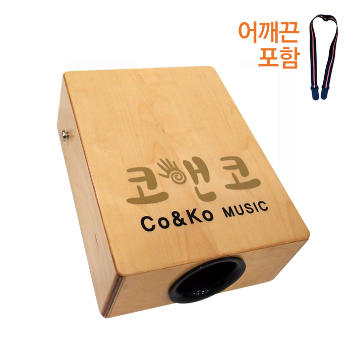 휴대용 카혼(내츄럴 우드)