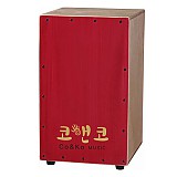 코앤코 성인용 카혼(투톤레드)