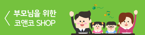 부모님을 위한 상품 List